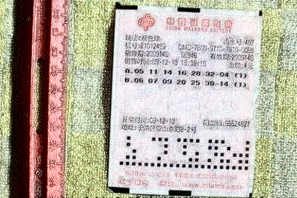 梦见彩票是什么意思