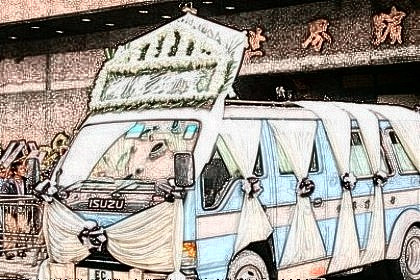 梦见灵车是什么意思