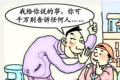 梦见人贩子是什么意思